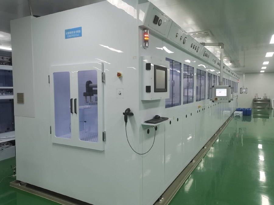 Semiconductor